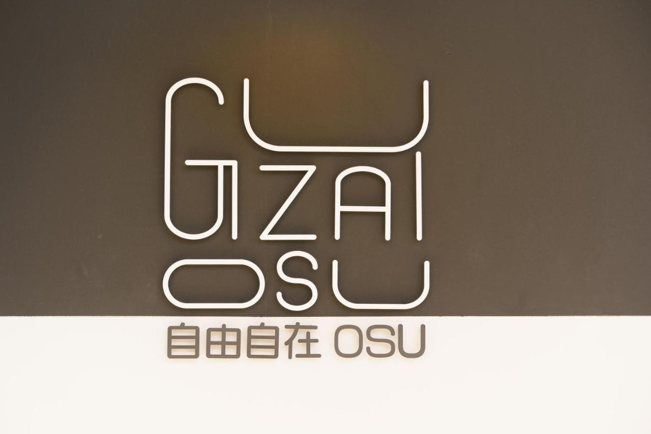 Ferienwohnung 自由自在osu 301 Nagoya Exterior foto